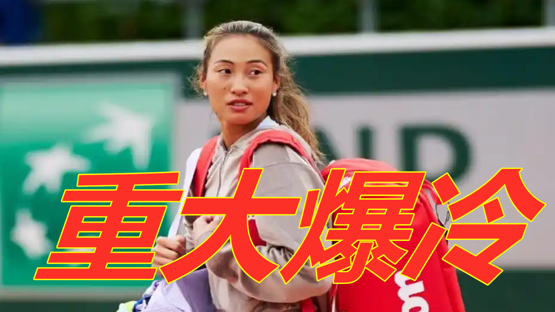 是这三支球 是这三支球