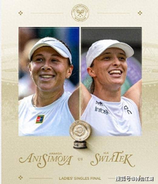 逐步将球员 逐步将球员