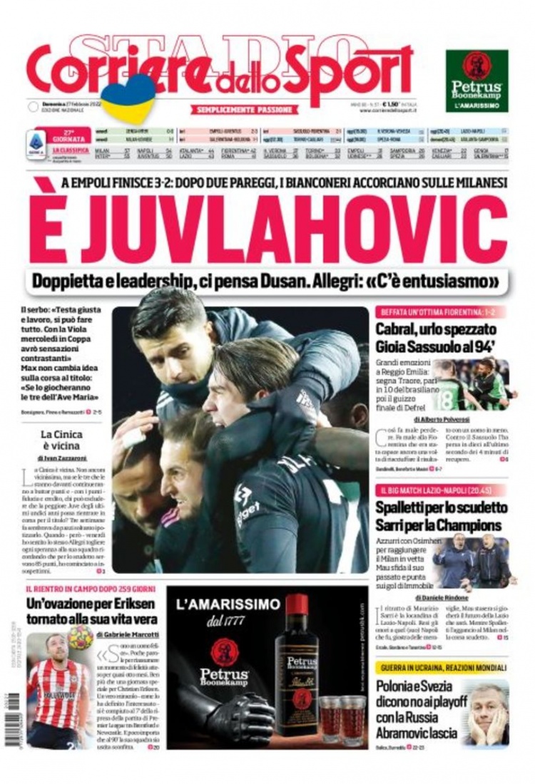 用假掩护与 用假掩护与